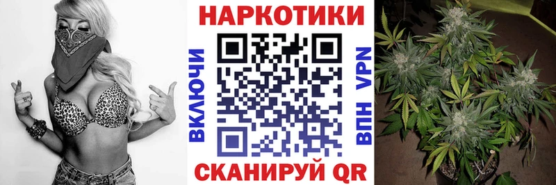 Продажа наркотиков Спасск-Рязанский Каннабис  АМФЕТАМИН  Alpha PVP  БУТИРАТ  ГАШИШ  Кокаин  МЕФ 