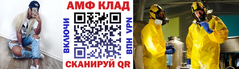 Амфетамин 98%  Спасск-Рязанский 