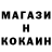 КОКАИН 97% Marek Vlk