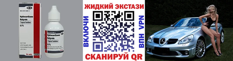 Бутират бутандиол  купить наркотики цена  Спасск-Рязанский 
