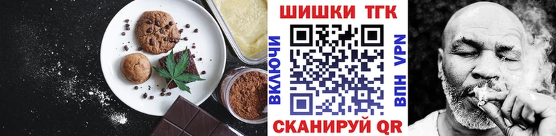 Canna-Cookies конопля  blacksprut ONION  площадка Telegram  Спасск-Рязанский 