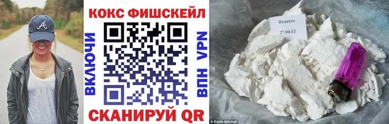 КОКАИН Перу  Спасск-Рязанский 
