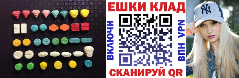купить наркотик  shop формула  Ecstasy таблы  Спасск-Рязанский  KRAKEN ссылка 