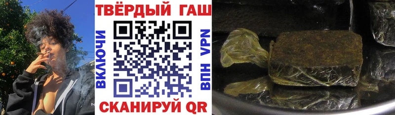 купить наркотик  Спасск-Рязанский  ГАШ гарик 