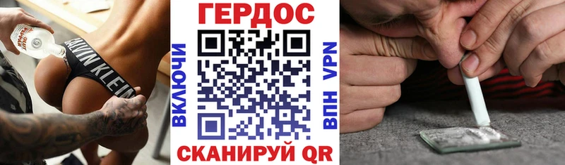 Героин Heroin  Спасск-Рязанский 