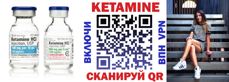 КЕТАМИН VHQ  хочу   Спасск-Рязанский 