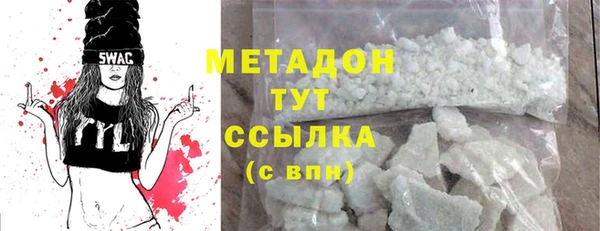 дурь Осинники