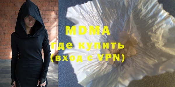 мефедрон Армянск