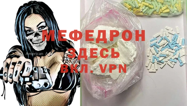 МДМА Остров
