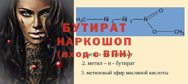 дистиллят марихуана Няндома