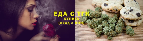 мефедрон Армянск