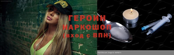 мефедрон Армянск