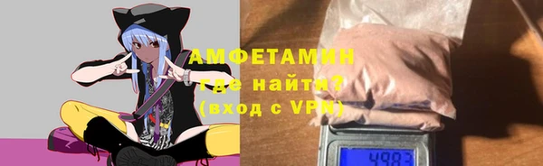 ALPHA PVP Аркадак