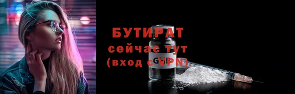 дурь Осинники