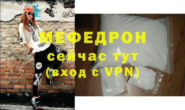 дурь Осинники