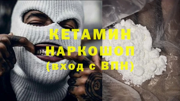 дурь Осинники