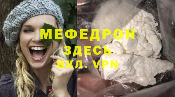 ALPHA PVP Аркадак