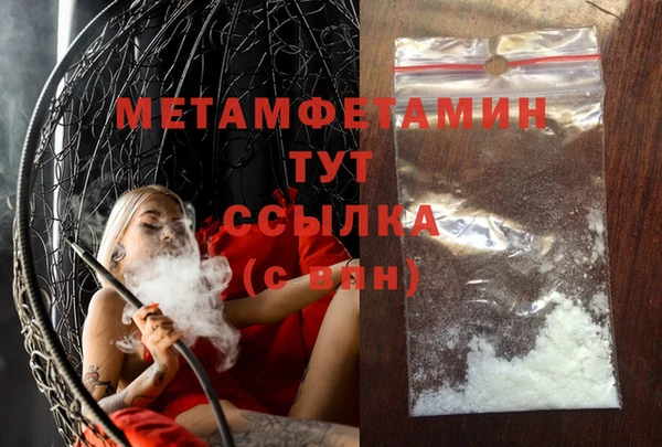 мефедрон Армянск