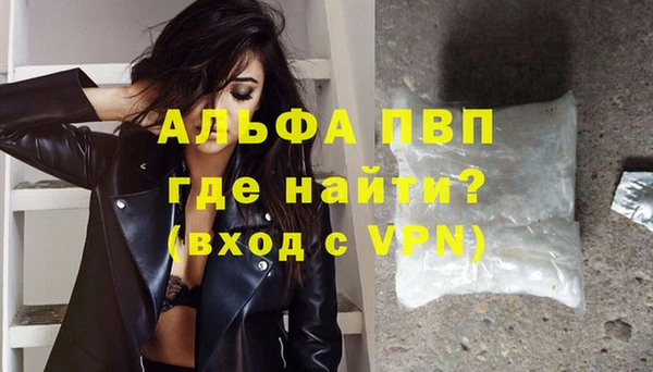мефедрон Армянск