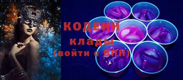 крисы Осташков