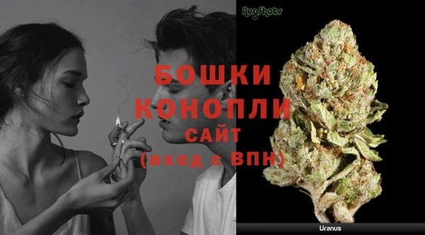 мефедрон Армянск