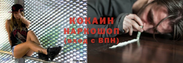 ALPHA PVP Аркадак