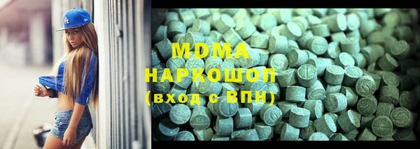 герыч Арсеньев