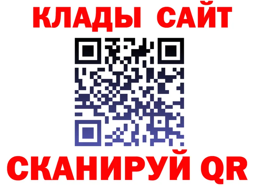 Что такое наркотики даркнет клад Спасск-Рязанский