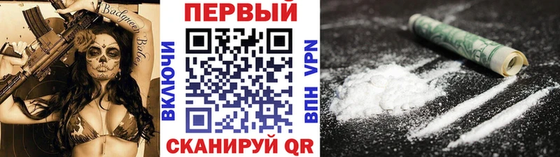 МЕТАМФЕТАМИН Methamphetamine  MEGA сайт  Спасск-Рязанский 