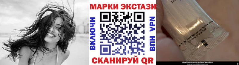 Марки NBOMe 1,8мг  Спасск-Рязанский 